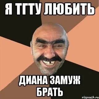 Почему машу не берут замуж