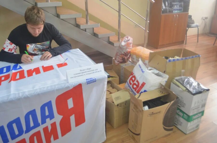 Статья гуманитарную помощь. Коробки с гуманитарной помощью. гуманитарная помощь лозунг. гуманитарная помощь картинки. сбор гуманитарной помощи картинка.