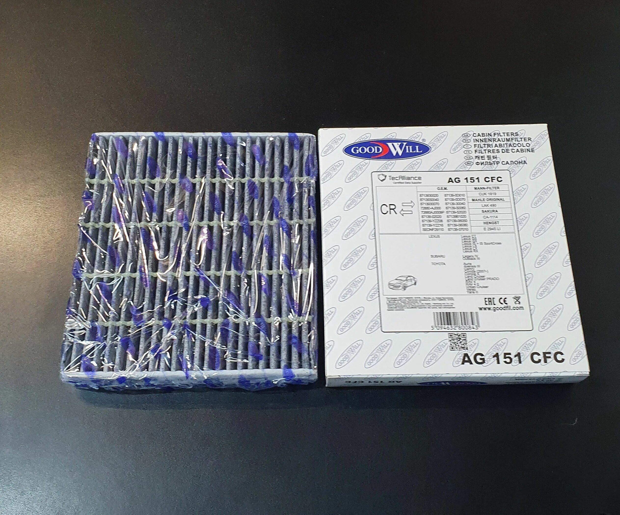 Фильтр cfc. Goodwill ag151cfc. goodwill ag 665 2k cfc фильтр салона. goodwill ag158cfc. goodwill ag 695 cfc.