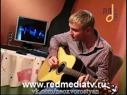 Хворостян песни не надо