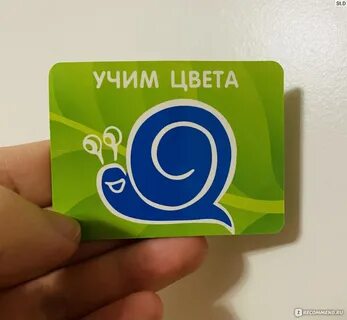 Пастила улитка