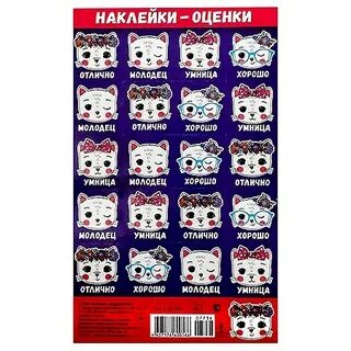Наклейка 0
