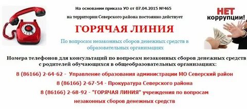 Сфр краснодар телефон