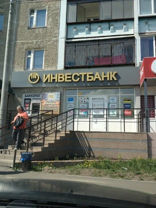 Фотографии КУРС ДОЛЛАРА БАНКИ ЧЕЛЯБИНСКА