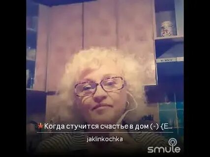 Когда стучится счастье белой текст