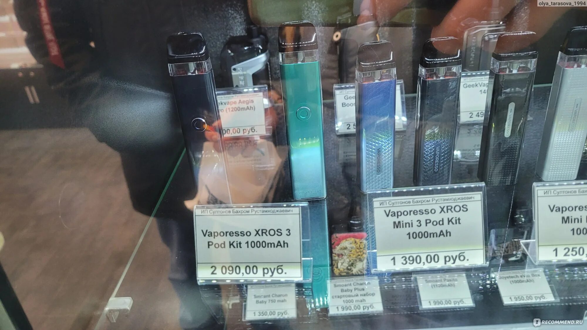 Xros 3 новосибирск. Vaporesso xros 3 mini kit. Xros 3 новосибирск. Xros 3 pod kit. Ваперосо xros 3.