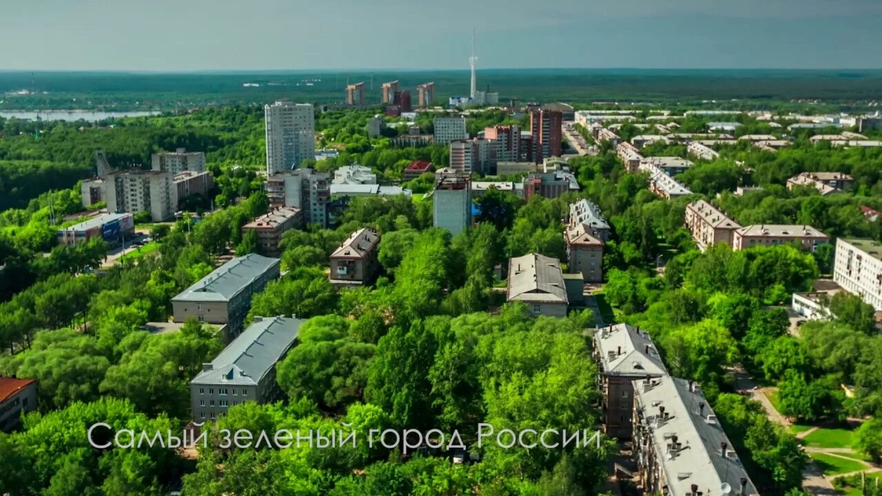 Ковид пермь. Кировский район Пермь сверху. Рефтинский вид сверху. Пермь вид сверху. Вид сверху на город Пермь летом.