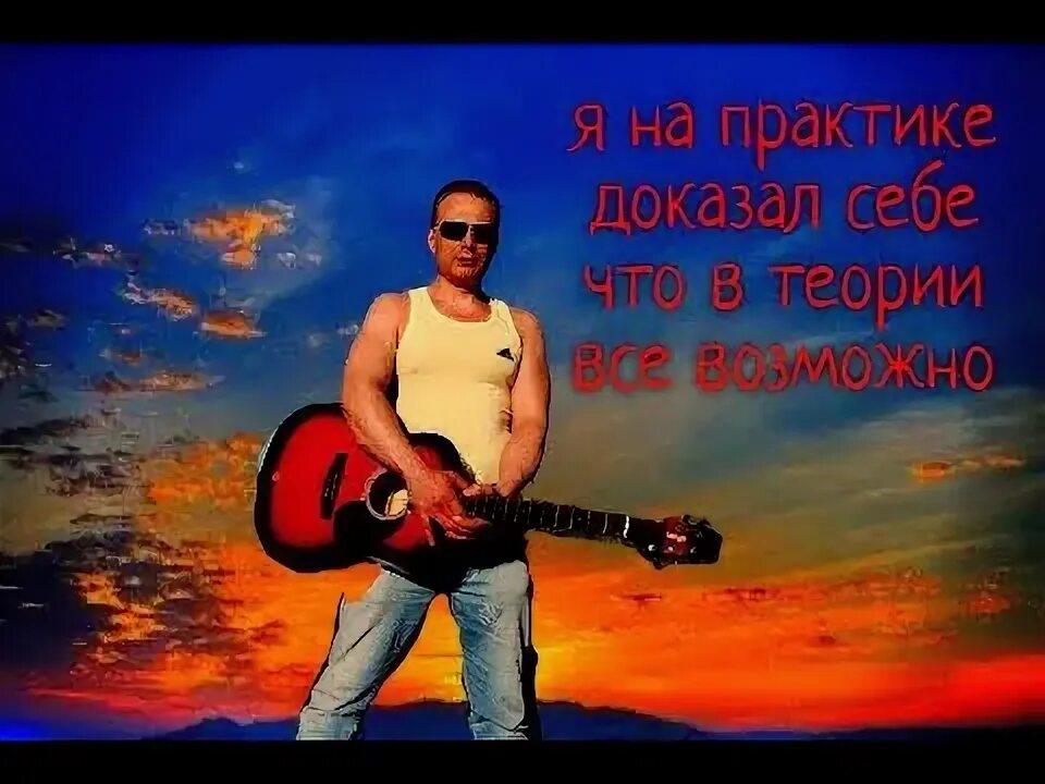 Не спеши на гитаре