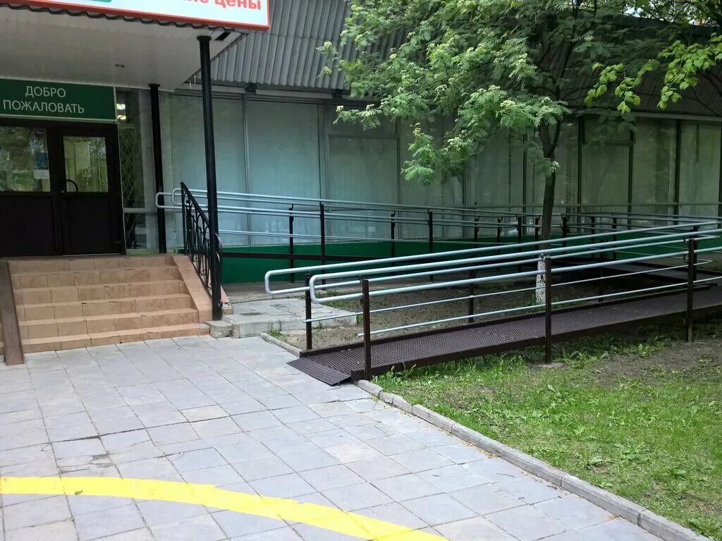 Аптека горздрав краснознаменск. Горздрав аптеки logo. Аптека горздрав краснознаменск. Пандус в аптеке. Горздрав аптека москва.