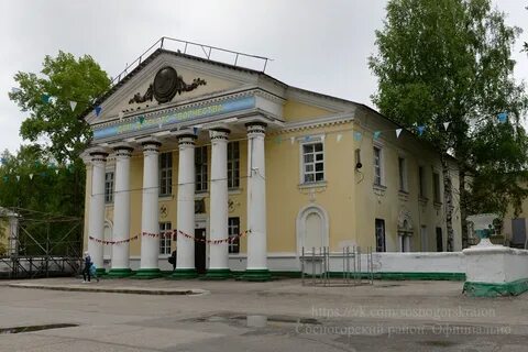 Дом сосногорск