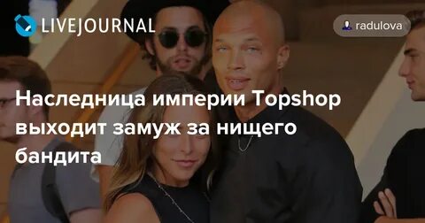 Вышла замуж чтобы спасти брата