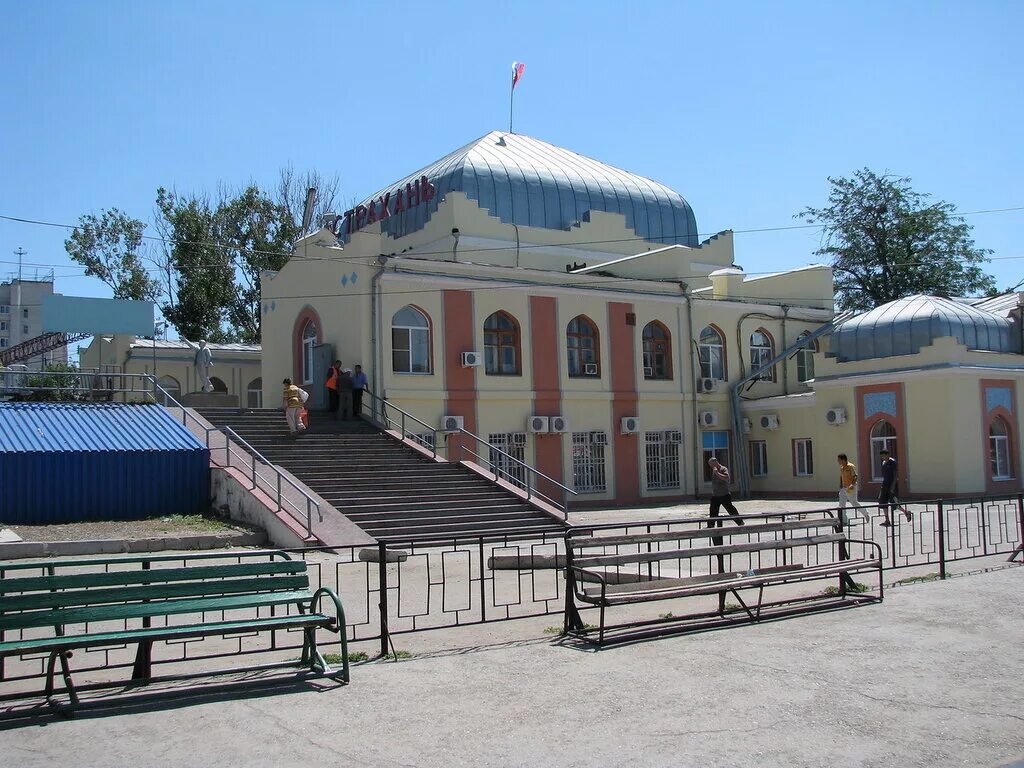 Астрахань жд номер. Астрахань i вокзал. Жд вокзал астрахань. Астрахань жд номер. Астрахань 1 жд вокзал.