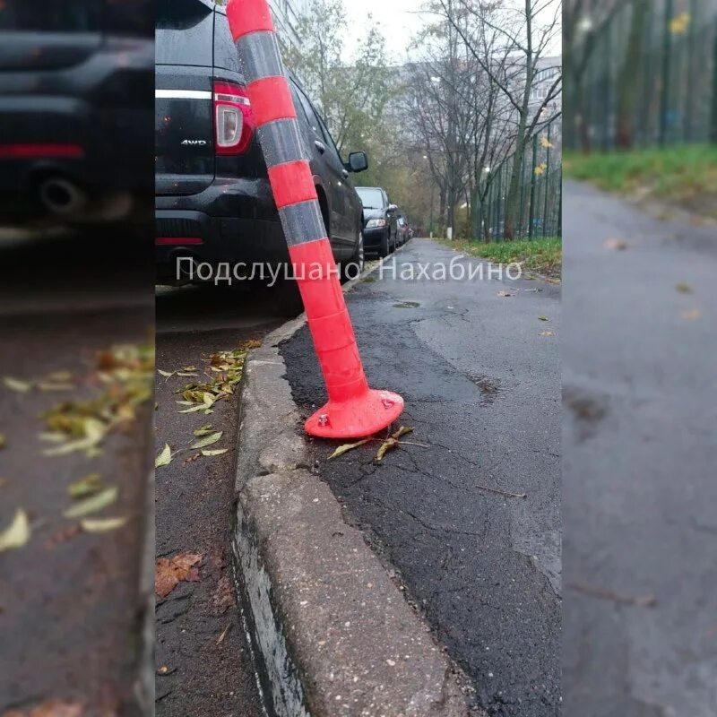 подслушано нахабино