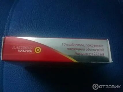 Алгезир ультра инструкция