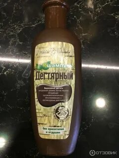 Шампунь от прыщей на голове