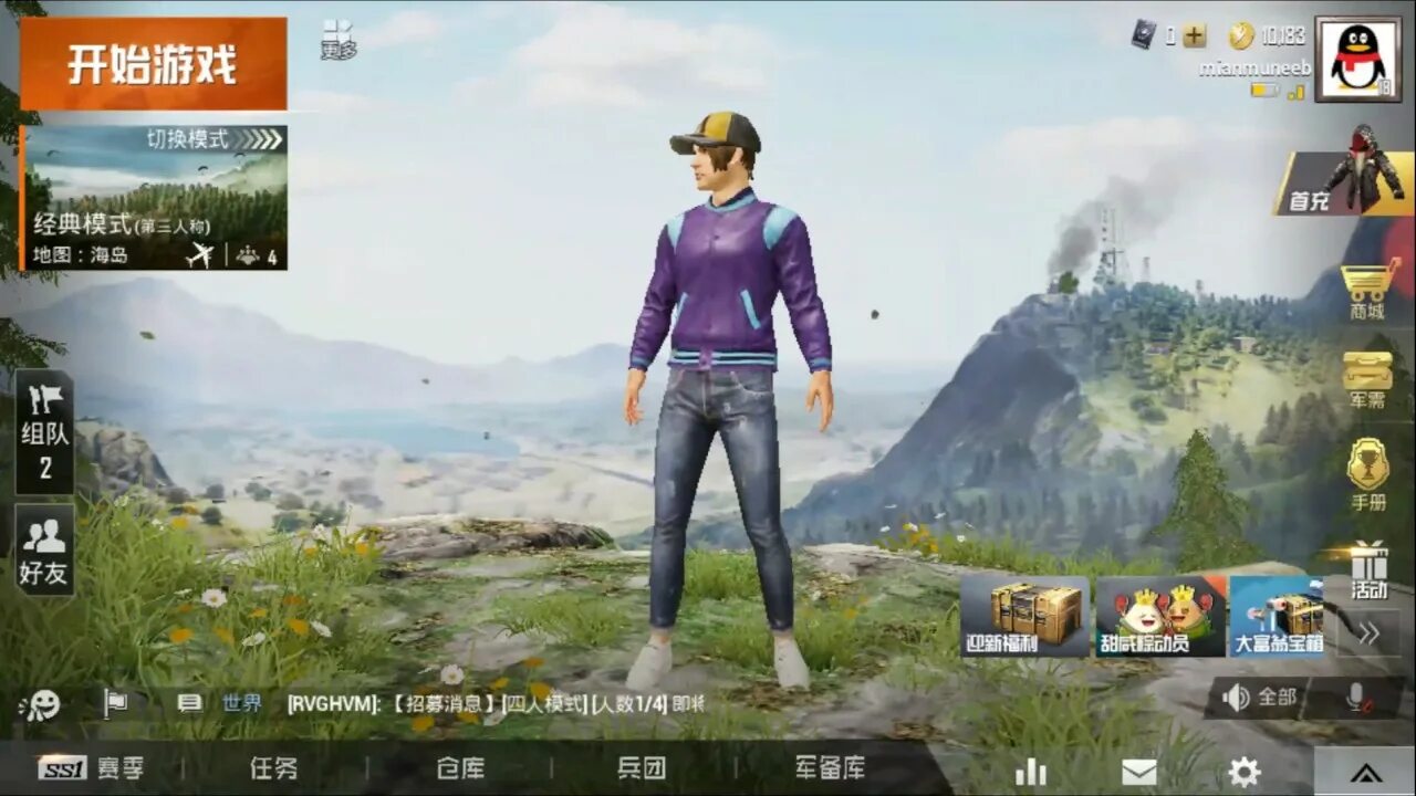 Pubg mobile timi. Последняя версия китайский pubg. Chinese mobile games. Последняя версия китайский pubg. China pubg mobile.