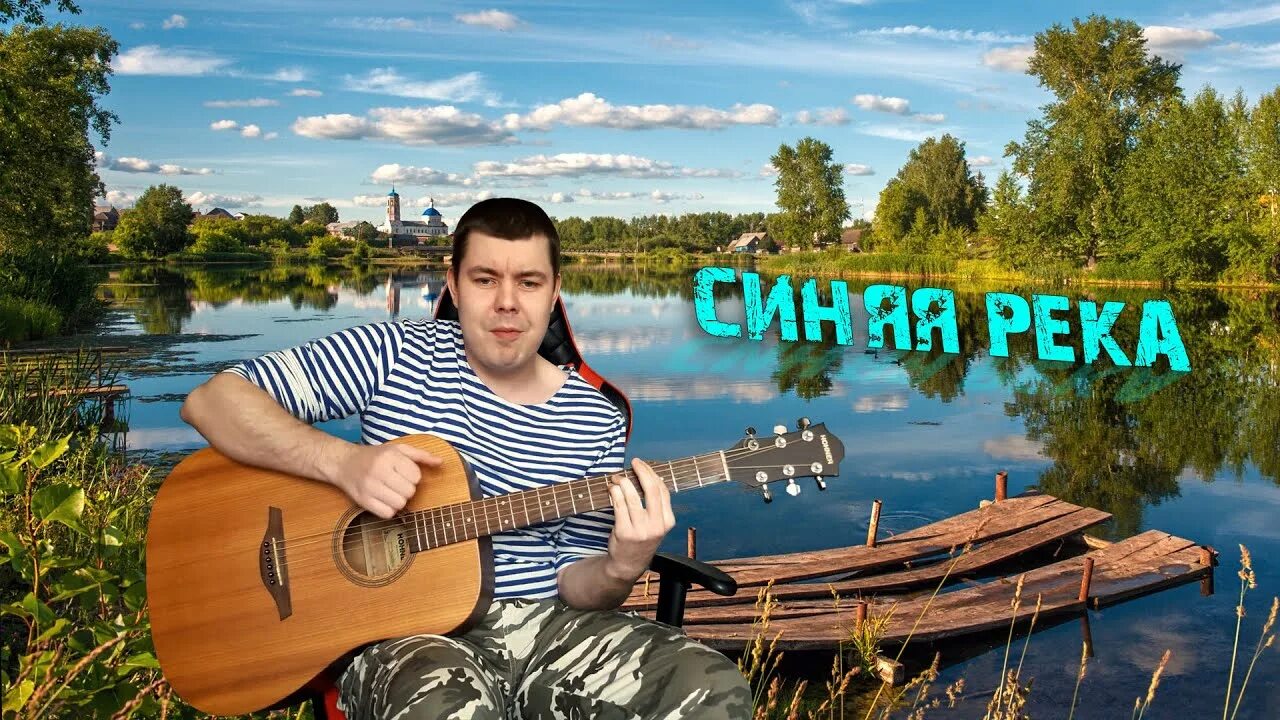 песня казахская река. порог турбинный горный алтай. песня казахская река. песня казахская река. картины батыра закирова.