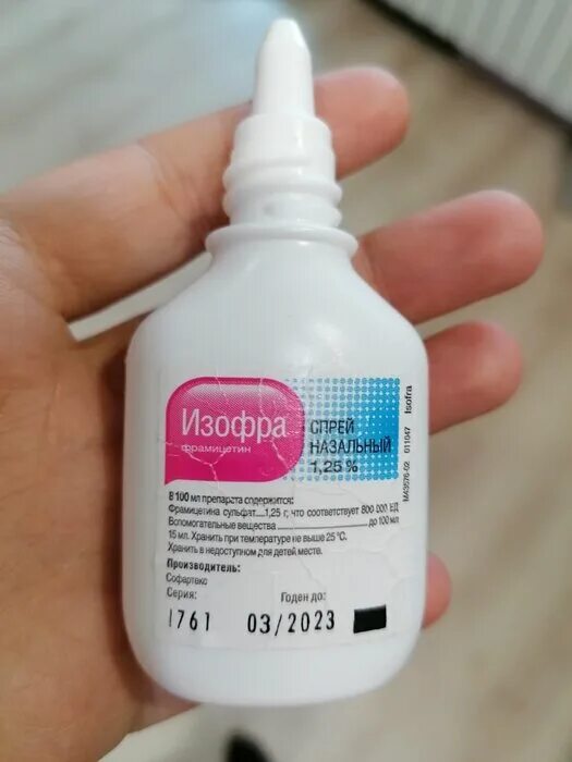 Изофра для чего. Изофра для чего. Изофра для детей. Изофра антибиотик. Фл.