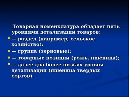 Два и более уровня