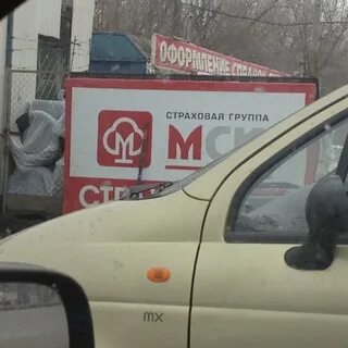 Страховое мск