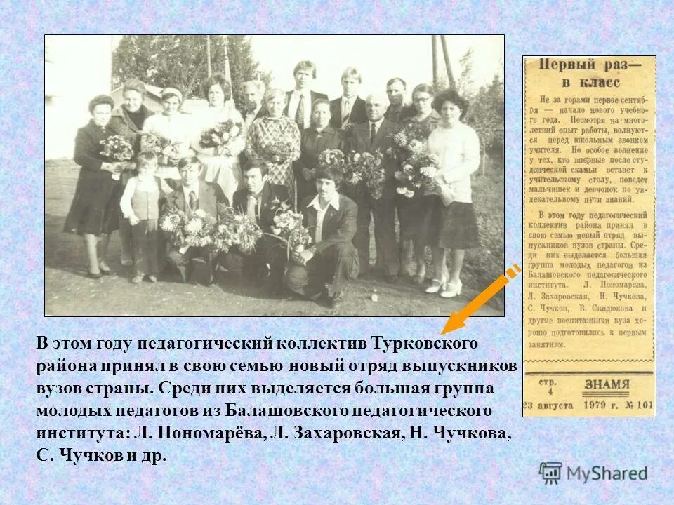 погода в дмитриевке турковского саратовской. погода в дмитриевке турковского саратовской. саратов область турковский район. студенка турковский район. погода в дмитриевке турковского саратовской.