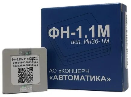 Исп м