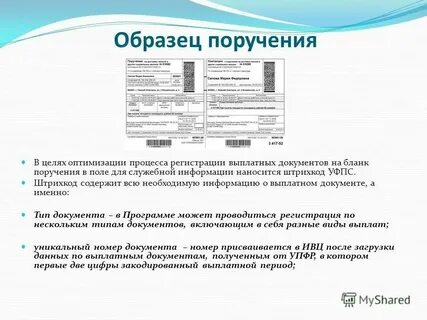 Судебное поручение может выполнить