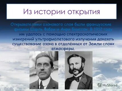 Открытие функции