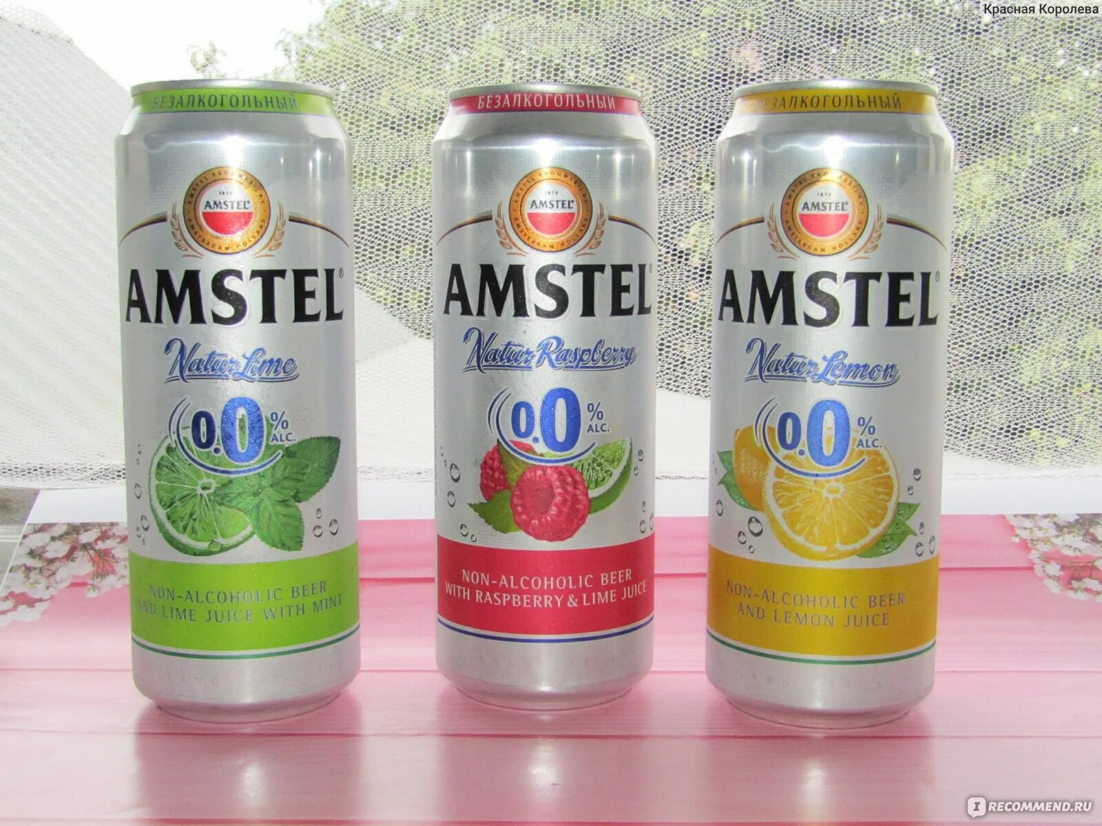Безалкогольное пиво Амстел с малиной. Пиво Амстел безалкогольное. Amstel пиво безалкогольное. Пиво малина лайм Амстел безалкогольное. Можно в пост пить безалкогольное пиво