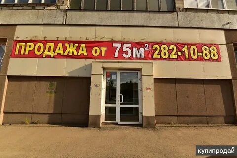 Продам помещение красноярск