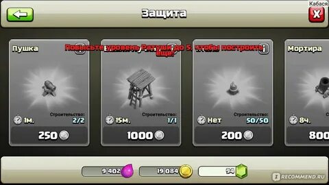 Клан отзывы