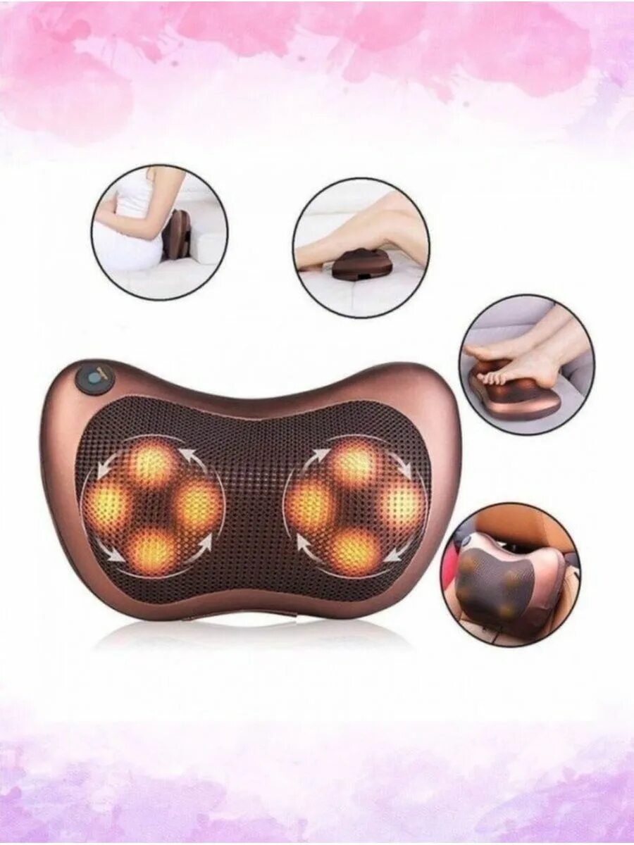 Массажная подушка массажер. Массажная подушка massage Pillow QY-8028. Массажная подушка LW-002. Массажёр Luoweite подушка. Massage Master массажер.