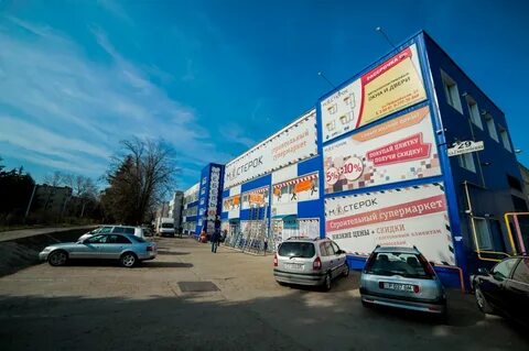 График работы магазина мастерок