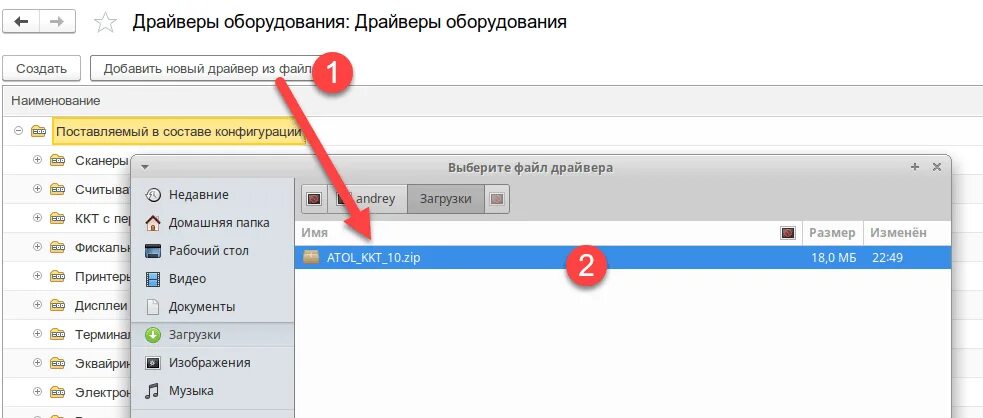 Атол соединение не установлено. Атол соединение не установлено