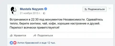 Взять теплым