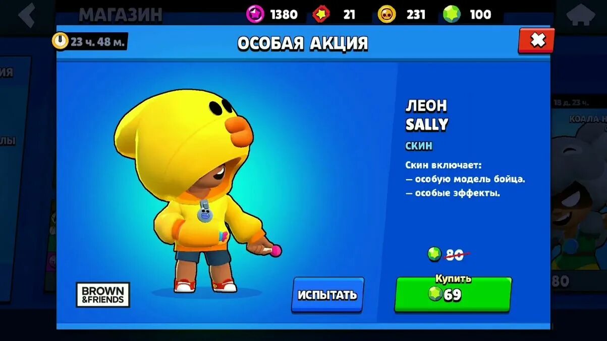 Leon leon vipp xyz