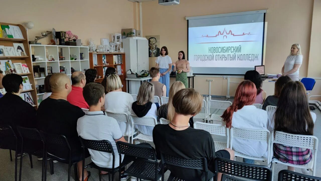 Новости Новосибирский городской открытый колледж НГОК