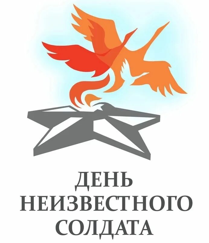 Эмблема памяти