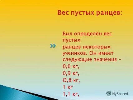 Масса пустого