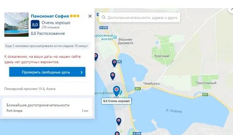 Санаторий анапа на карте