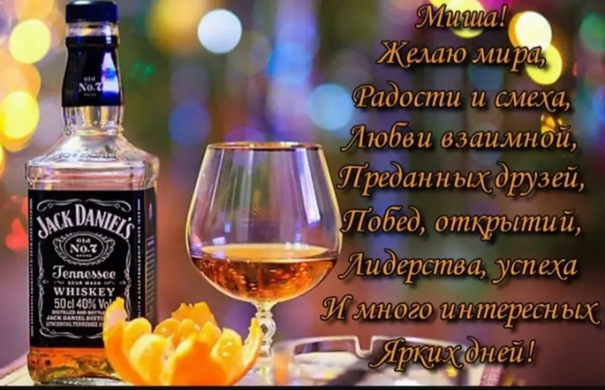 44 года брату