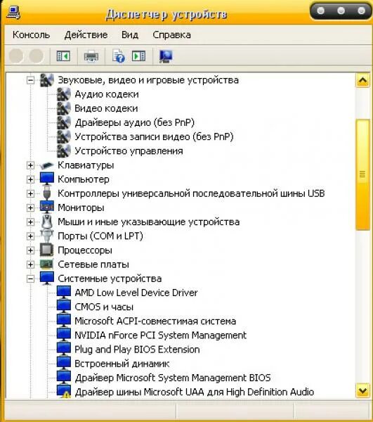 Usb не определяется windows 10. Usb не определяется windows 10