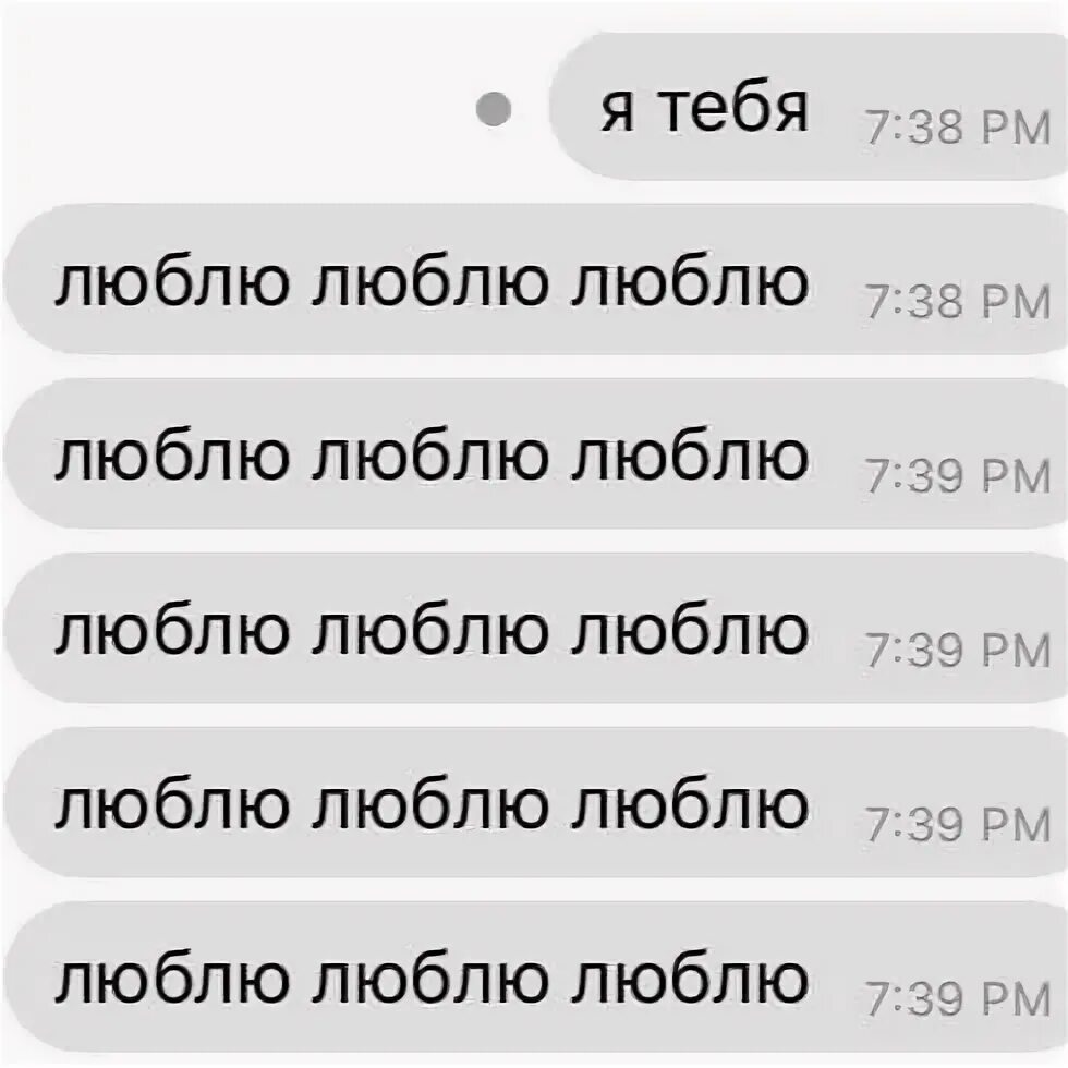 Го встр текст. Го встр текст