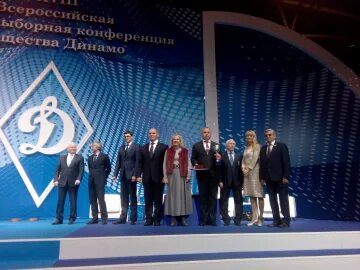 Роо динамо