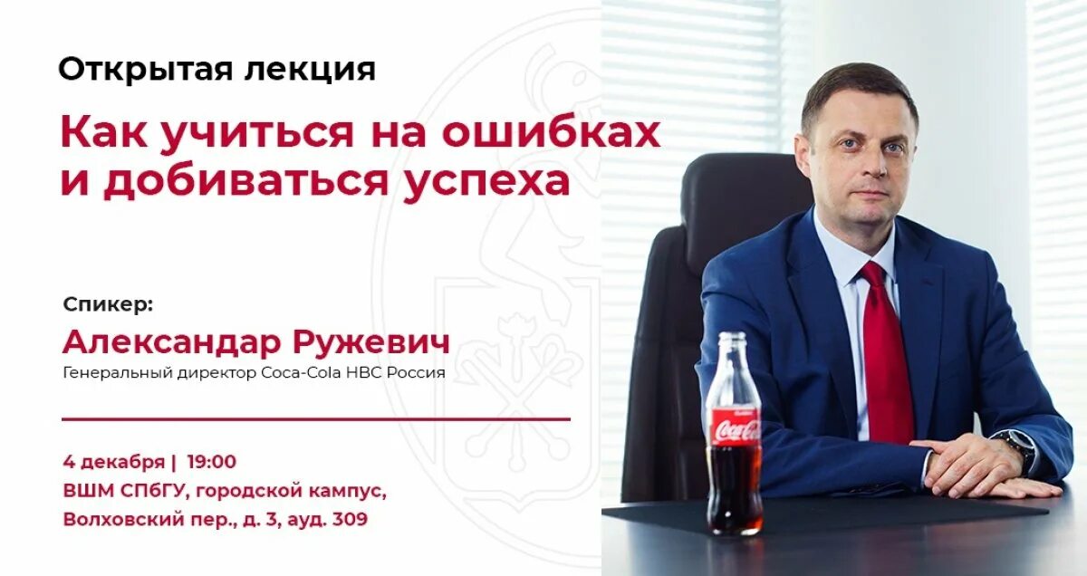 Как найти генерального директора компании