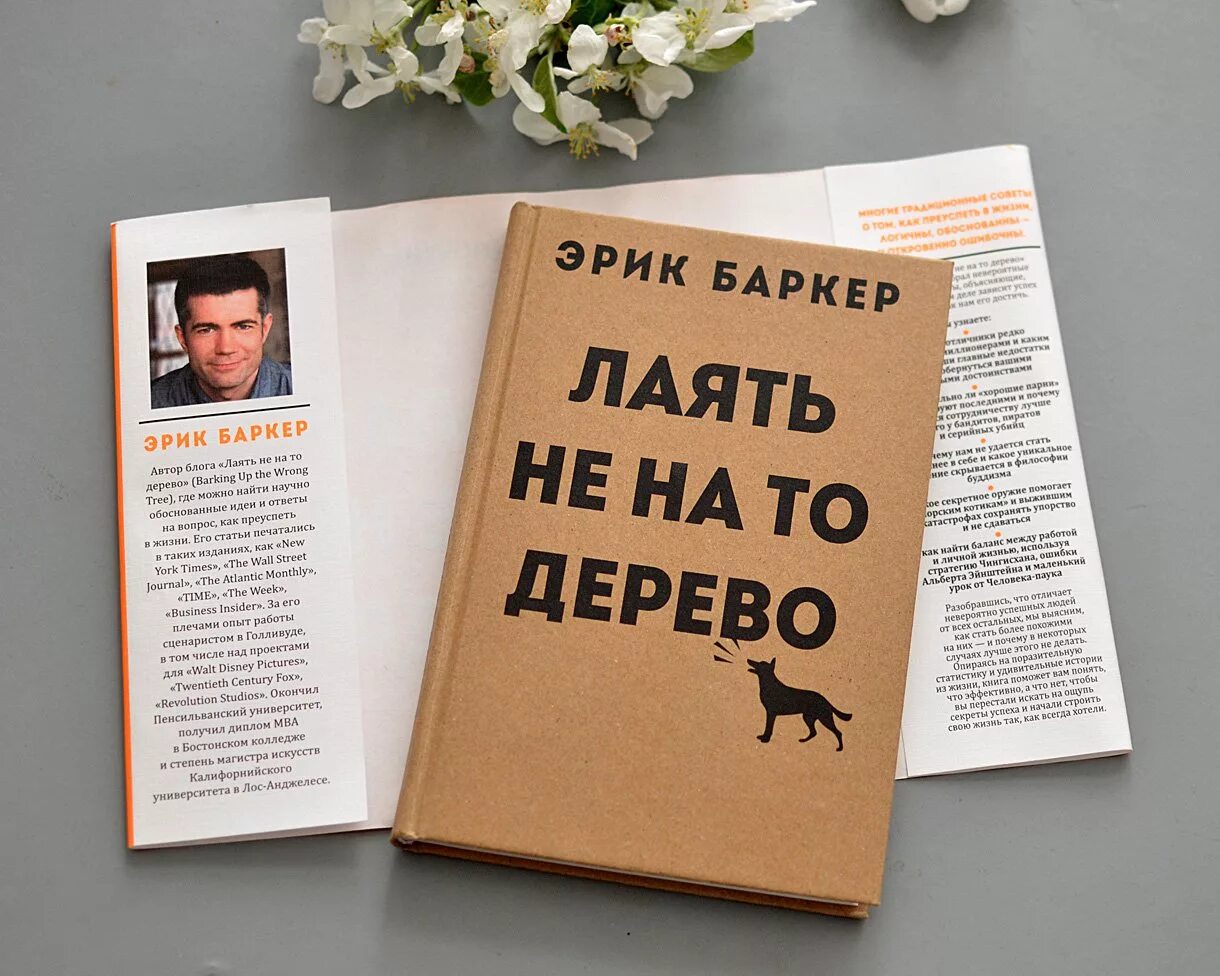 Лают почему ю. Лают почему ю