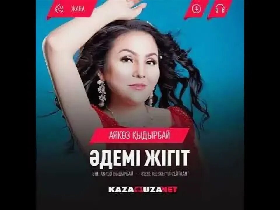 Kazamuza net 2025. Kazamuza net 2025