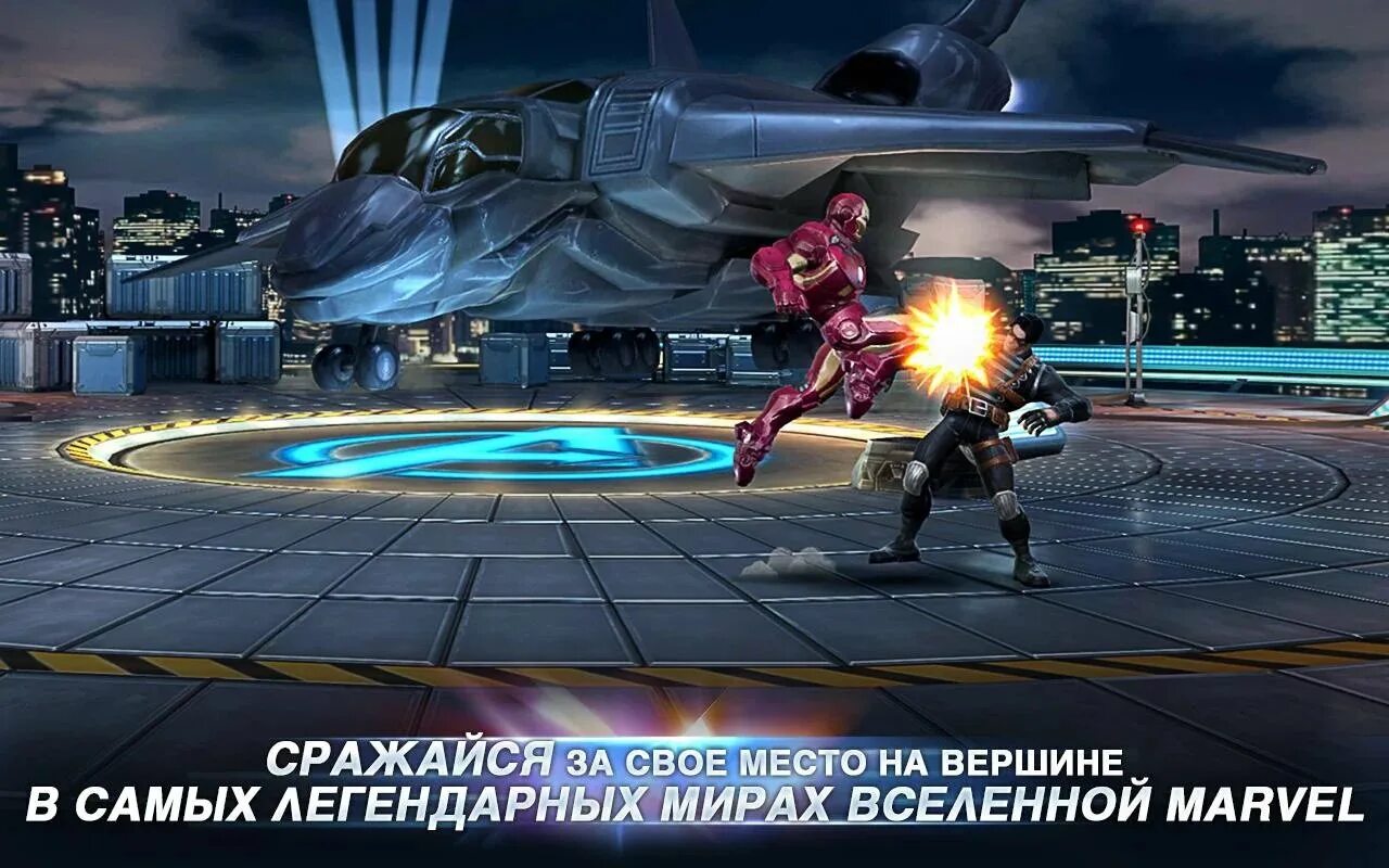 Игра марвел битва чемпионов. 4. Марвел битва чемпионов 2014. Онлайн игра марвел битва чемпионов. Марвел битва чемпионов 2.