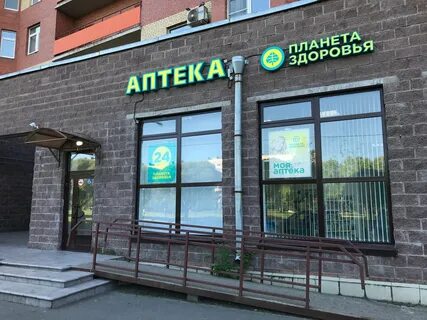 Планета здоровья спб