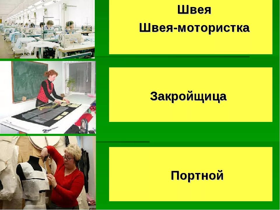 Кто работает в теме